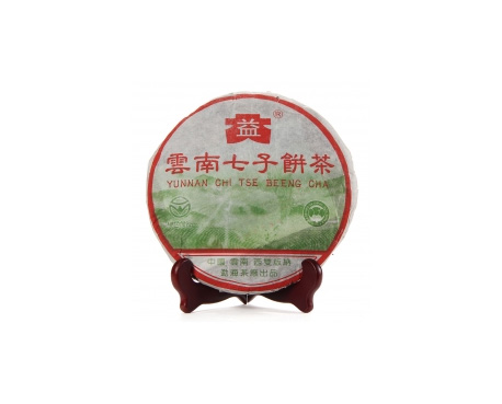永济普洱茶大益回收大益茶2004年彩大益500克 件/提/片